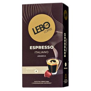 Кофе капсулы LEBO ESPRESSO ITALIANO 1 уп х 10 капсул