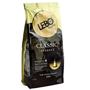 Кофе LEBO CLASSIC ARABICA для турки 200 г молотый 1 уп.х 12 шт.