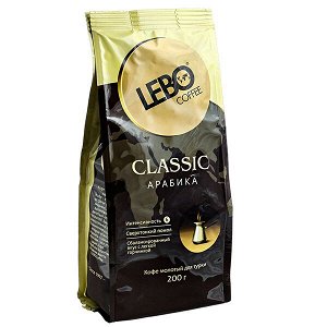 кофе LEBO CLASSIC ARABICA для турки 200 г молотый 1/12
