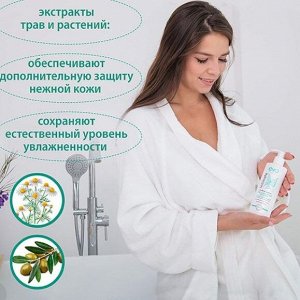 нет бренда Мыло жидкое для интимной гигиены для чувствительной кожи фл. 200мл. ЭВО