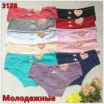 Трусы женские