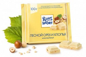 Ш-д"RS" белый 100г дробленный орех