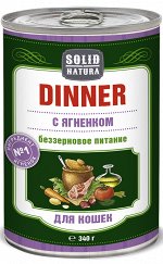 Solid Natura Dinner Ягненок влажный корм для кошек жестяная банка 0,34 кг