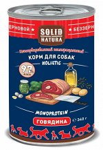Solid Natura Holistic Говядина влажный корм для собак жестяная банка 0,34 кг