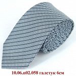 галстук 6см
