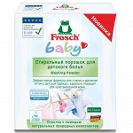 Бытовая химия из Германии) Продукция MANEKI - 6