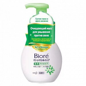 Пенка для умывания KAO Biore Marshmallow Whip Medicated Acne для проблемной кожи, бут 150мл, 1/24