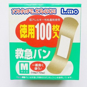 Nissin Medical Industries Co., Ltd. Пластыри 100 штук.