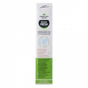 Соль для посудомоечных машин Master FRESH крупнокристаллическая, 1 кг