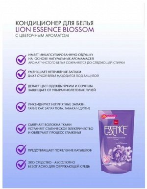 LION/ "Essence" Кондиционер для белья 3500мл цвет (Вlossom) /1/4/ Таиланд