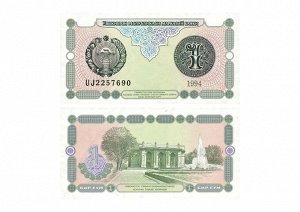 Журнал КП. Монеты и банкноты №40 + доп. вложение