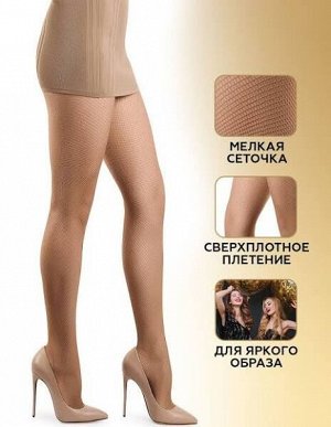 Женские колготки мелкая сетка Иннаморе Microrete Collant Innamore