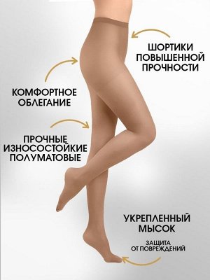 Женские колготки Гламур 20 ден Edera Glamour