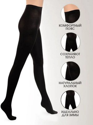 Колготки женские 150 ден Инканто Cotton Club Incanto