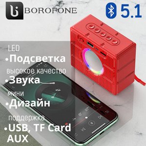 Портативная колонка Borofone Gage Wireless Speaker BR16