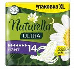 Прокладки гигиенические Naturella Ultra Night Duo с ароматом ромашки, 14 шт