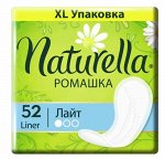 Прокладки NATURELLA женские гигиенические на каждый день Ромашка Лайт, 52 шт