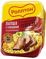 Лапша с Говядиной «по-домашнему»* Роллтон, лоток 90г