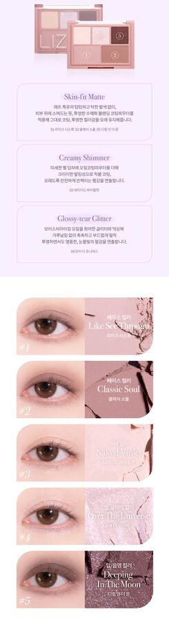 Палетка теней для век MOOD FIT PALETTE 04 DEEP PLUM TALK MINI