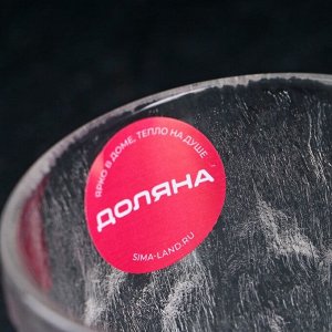 Стакан Доляна «Айс», 300 мл, 9x9.2 см, стекло, прозрачный