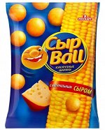 Шарики кукурузные Сыр СырBall, 45г