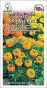 Цветы Бархатцы Купид смесь ЦВ/П (Сотка) 0,2гр однолетник прямостоячие 30-35см