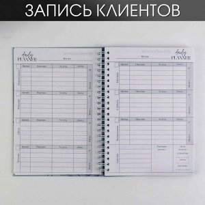 Планинг для записи клиентов А5, 98 листов, на гребне Make today, в твердой обложке с уф-лаком