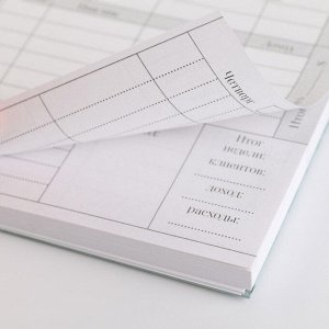 Планинг для записи клиентов А5, 98 листов, на гребне «Работа-МЕЧТА», в твердой обложке с уф-лаком