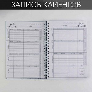 Планер для записи клиентов А5, 98 листов, на гребне «Красота-моя религия», в твердой обложке с уф-лаком