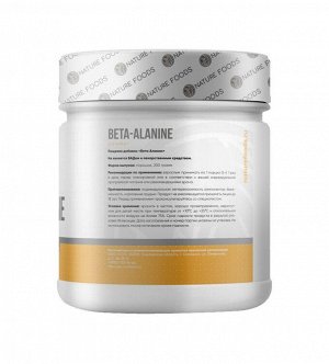 Бета-аланин Nature Foods Beta Alanine - 200 гр.