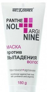 Belkosmex Pantenol+Argenine Маска п/Выпадения волос 180г