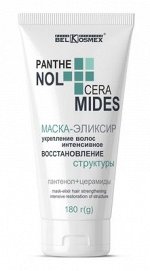 Belkosmex Panthenol+Ceramides Маска-эликсир Укр+интен восст волос 180г