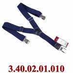 подтяжки взрослые Y однотонные синие