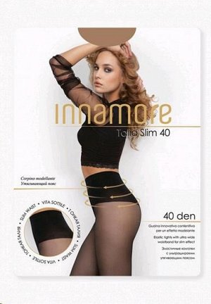 Innamore Talia Slim колготки с моделир. трусиками 40 den daino р.2 (S) 1 шт / 8шт / 142370