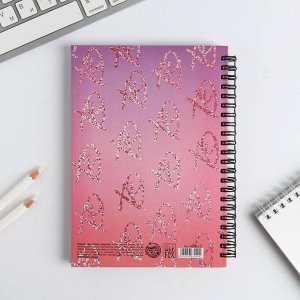 Планер для записи клиентов А5, 98 листов, на гребне My planning, в твердой обложке с уф-лаком
