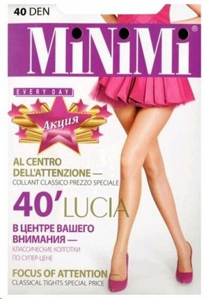 MiNiMi LUCIA колготки класс. с шортиками 40 den daino р.5 (XL) 1шт / 10шт / 8033604847407 / 847407,4