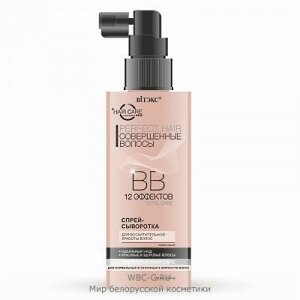 Biтэкс Perfect Hair Соверш волосы ВВ Спрей-сыворотка Несм 150мл