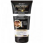 Biтэкс Protein Repair Глубоко восст Крем-шампунь 200мл