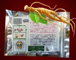 Токсиновыводящие пластыри с Корицей и Женьшенем Japan