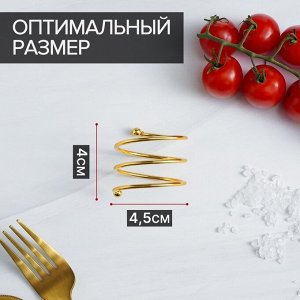 Кольцо для салфеток «Спираль», 4,5x4 см, цвет золотой