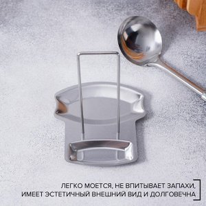 Подставка для крышки и ложки, 19.5x16 см, нержавеющая сталь