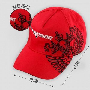 Кепка Mr. President, красная, 56-58 рр.