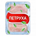Филе кур.грудок &quot;Петруха&quot;, лоток Петруха разновес ( ~14,5 кг)