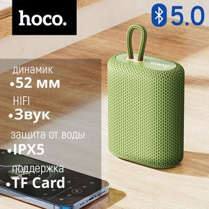 Портативная колонка Hoco Uno True Wireless Speaker BS47