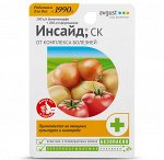 ИНСАЙД средство от болезней 10мл. флакон