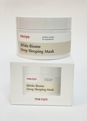 Manyo Bifida Biome Deep Sleeping Mask Ночная маска с пробиотиками и РНА-кислотой 100 мл