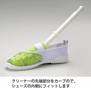 SANKO Shoe Brush - щетка для мытья обуви