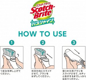 Scotch Brite Handy Cleaning Brush - удобная щетка для чистки ванны