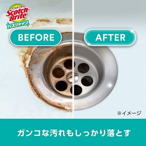 Scotch Brite Handy Cleaning Brush - удобная щетка для чистки ванны