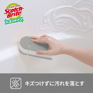 Scotch Brite Bath Cleaning Sponge - спонжи для чистки ванной с антибактериальной обработкой